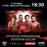 Занятия йогой, фитнесом в спортзале Fight Nights Махачкала