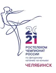 Спортивный клуб Фигурное катание