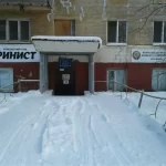 Занятия йогой, фитнесом в спортзале Финист Нижний Тагил