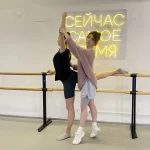 Занятия йогой, фитнесом в спортзале Fire Ballet Москва