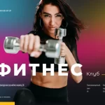 Занятия йогой, фитнесом в спортзале Fit N Fly Волгоград