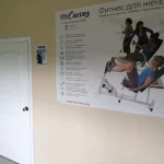 Занятия йогой, фитнесом в спортзале FitCurves Севастополь