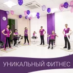 Занятия йогой, фитнесом в спортзале FitCurves Ульяновск