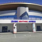 Занятия йогой, фитнесом в спортзале Фитнес арена Дивс Екатеринбург