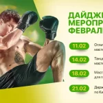 Занятия йогой, фитнесом в спортзале Фитнес клуб Фитнес Time 4 Люберцы