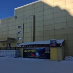 Занятия йогой, фитнесом в спортзале Фитнес центр Боотур Нерюнгри