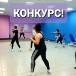 Занятия йогой, фитнесом в спортзале Фитнес-клуб Багира Биробиджан