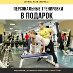 Занятия йогой, фитнесом в спортзале Фитнес-клуб Парнас Вологда