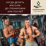 Занятия йогой, фитнесом в спортзале ФитнесПрофи Кемерово