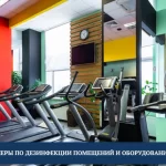 Занятия йогой, фитнесом в спортзале Fitness дворик Новочебоксарск