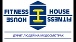 Спортивный клуб Fitness house, отдел продаж