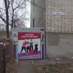 Занятия йогой, фитнесом в спортзале Фитнес-студия Мэри Поппинс Нижний Новгород