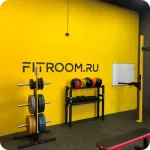 Занятия йогой, фитнесом в спортзале Fitroom Коломна