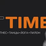 Занятия йогой, фитнесом в спортзале Fittime Лермонтов
