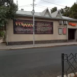 Занятия йогой, фитнесом в спортзале Fitway Пятигорск