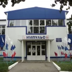 Занятия йогой, фитнесом в спортзале Физкультурно-оздоровительный комплекс Импульс Нижний Ломов