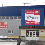 Занятия йогой, фитнесом в спортзале Физкультурно-оздоровительный комплекс Ровесник Магнитогорск