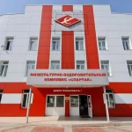 Занятия йогой, фитнесом в спортзале Физкультурно-оздоровительный комплекс Спартак Чебоксары