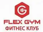 Спортивный клуб Flex Gym