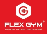 Спортивный клуб Flex Gym