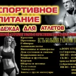 Занятия йогой, фитнесом в спортзале Flyyoga.ru Елец