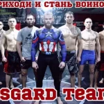 Занятия йогой, фитнесом в спортзале Force team Омск