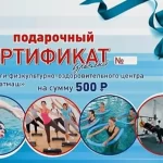 Занятия йогой, фитнесом в спортзале ФОЦ Златмаш Златоуст