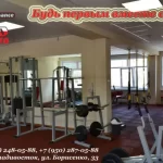 Занятия йогой, фитнесом в спортзале Frangipani Уссурийск