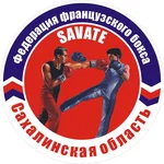 Спортивный клуб Французский бокс