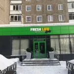 Занятия йогой, фитнесом в спортзале Fresh Life Lady Мурманск