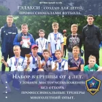 Занятия йогой, фитнесом в спортзале Фш Галактикос Красноярск