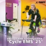 Занятия йогой, фитнесом в спортзале Funfit EMS studio Санкт-Петербург