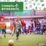 Занятия йогой, фитнесом в спортзале Футболика Северодвинск