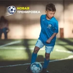 Занятия йогой, фитнесом в спортзале Футбольная академия Прогресс Пермь