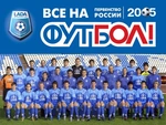 Спортивный клуб Футбольная школа Федчук Николая ФСО