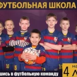 Занятия йогой, фитнесом в спортзале Футбольная школа Импульс Тольятти