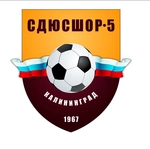 Спортивный клуб Футбольная школа