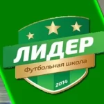 Занятия йогой, фитнесом в спортзале Футбольная школа Лидер Красногорск