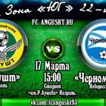 Занятия йогой, фитнесом в спортзале Футбольный клуб Ангушт Назрань