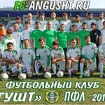 Занятия йогой, фитнесом в спортзале Футбольный клуб Ангушт Назрань