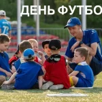 Занятия йогой, фитнесом в спортзале Футбольный клуб Лео Берёзовский