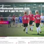 Занятия йогой, фитнесом в спортзале Футбольный клуб Метеор Москва