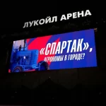 Занятия йогой, фитнесом в спортзале Футбольный клуб Спарта Воронеж