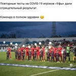 Занятия йогой, фитнесом в спортзале Футбольный клуб Уфа