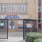 Занятия йогой, фитнесом в спортзале Футбольный манеж ГБУ СШ № 4 Москомспорта Москва