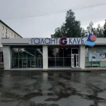Занятия йогой, фитнесом в спортзале Галант клуб Заречный