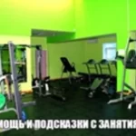 Занятия йогой, фитнесом в спортзале Галатея Ачинск
