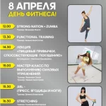 Занятия йогой, фитнесом в спортзале Galaxy Fitness Саров