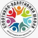 Занятия йогой, фитнесом в спортзале ГАУ ЯО Спортивно-адаптивная школа Ярославль