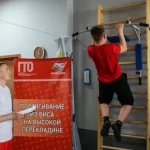 Занятия йогой, фитнесом в спортзале ГАУ ЯО Спортивно-адаптивная школа Ярославль